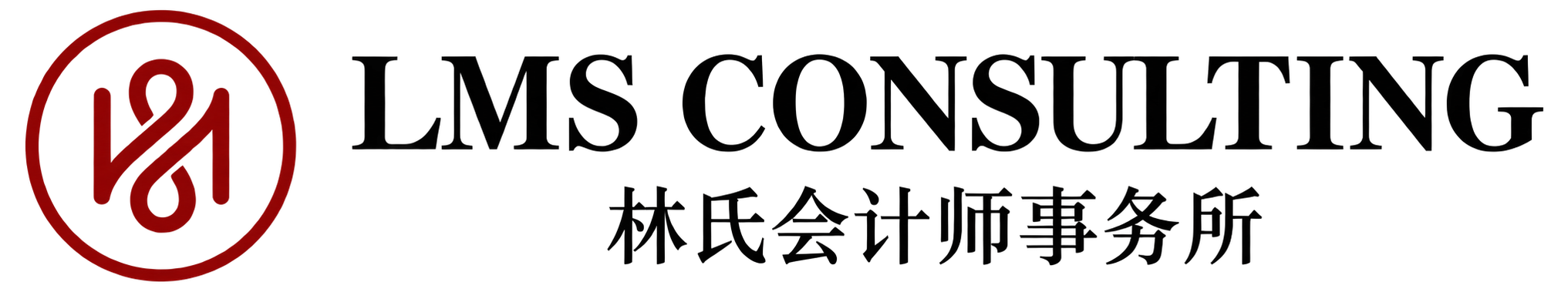 LMS Consulting